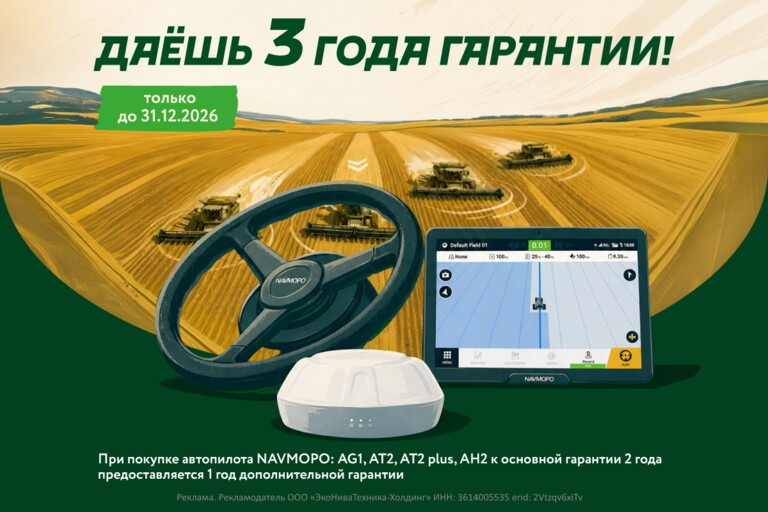 Даёшь 3 года гарантии!