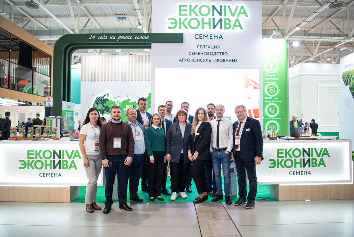 «ЭкоНива» приняла участие в выставке «ЮГАГРО-2022»