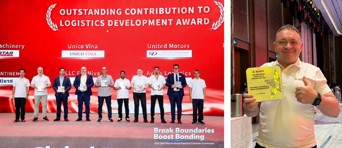 Технический холдинг «ЭкоНивы» отмечен премией SANY