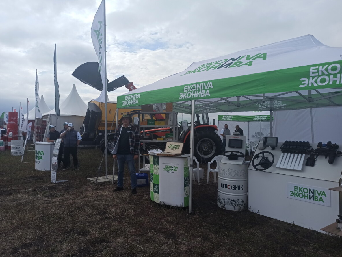 «СаратовАгро 2025»: секреты высоких урожаев   