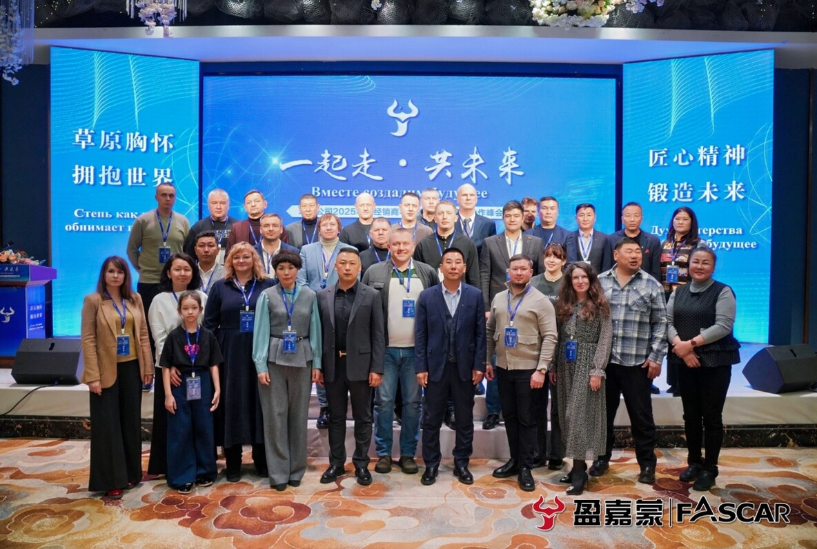 Технический холдинг «ЭкоНивы» признан лучшим дилером Fascar в России в 2025 году